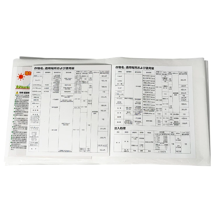 Custom Packaging Label Sticker Pesticide Bottle Label Waterproof Self Adhesive Agricultural Glyphosate Herbicide Plastic Bottle