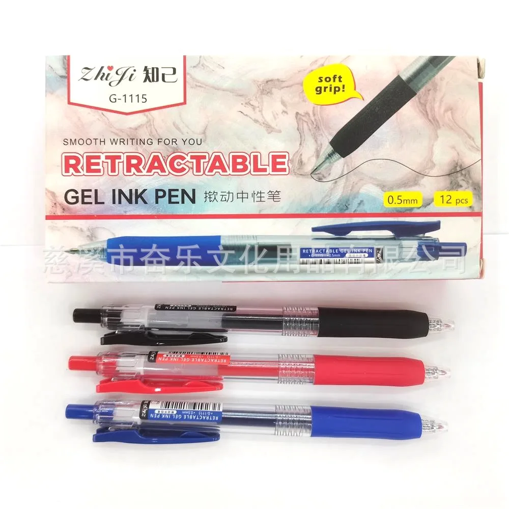 Wholesale press neutral pen Black Red Blue 0.5mm student exam neutral pen Office signature pen