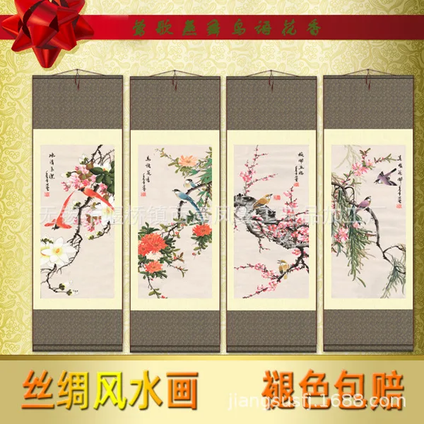 Home Decoration Brushwork Flower Bird Four Screens Spring, Summer, Autumn and Winter Silk Painting Scroll Complete Set of