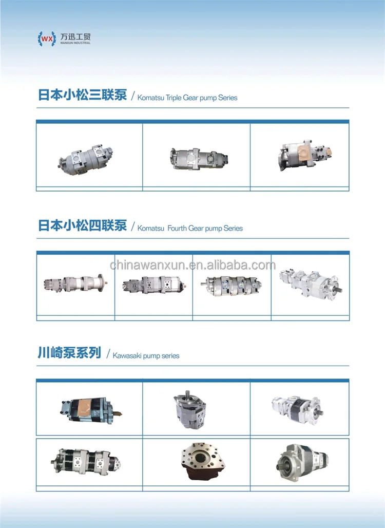 gear pump (3).jpg