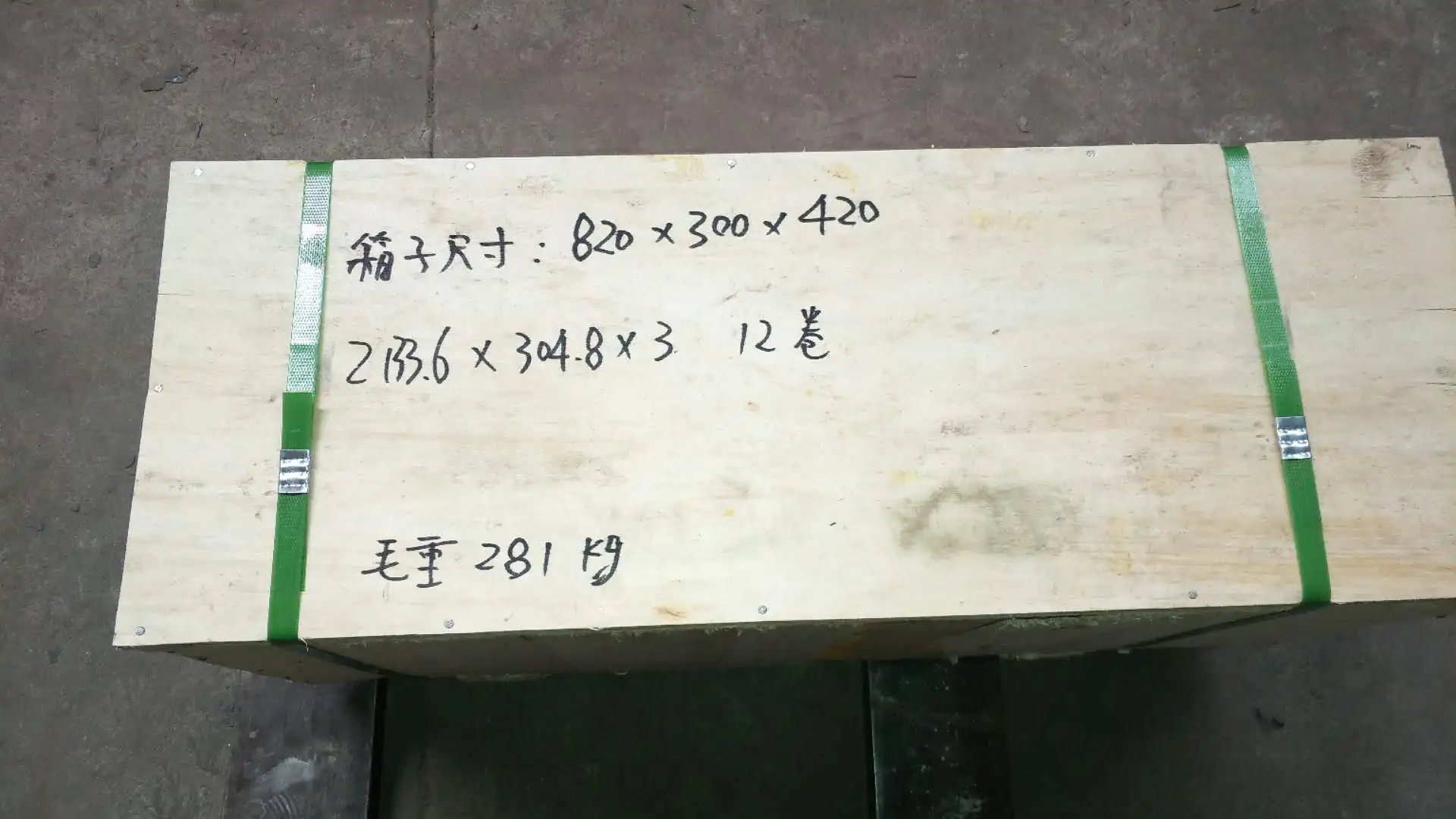 high quality lead sheet rolling machines