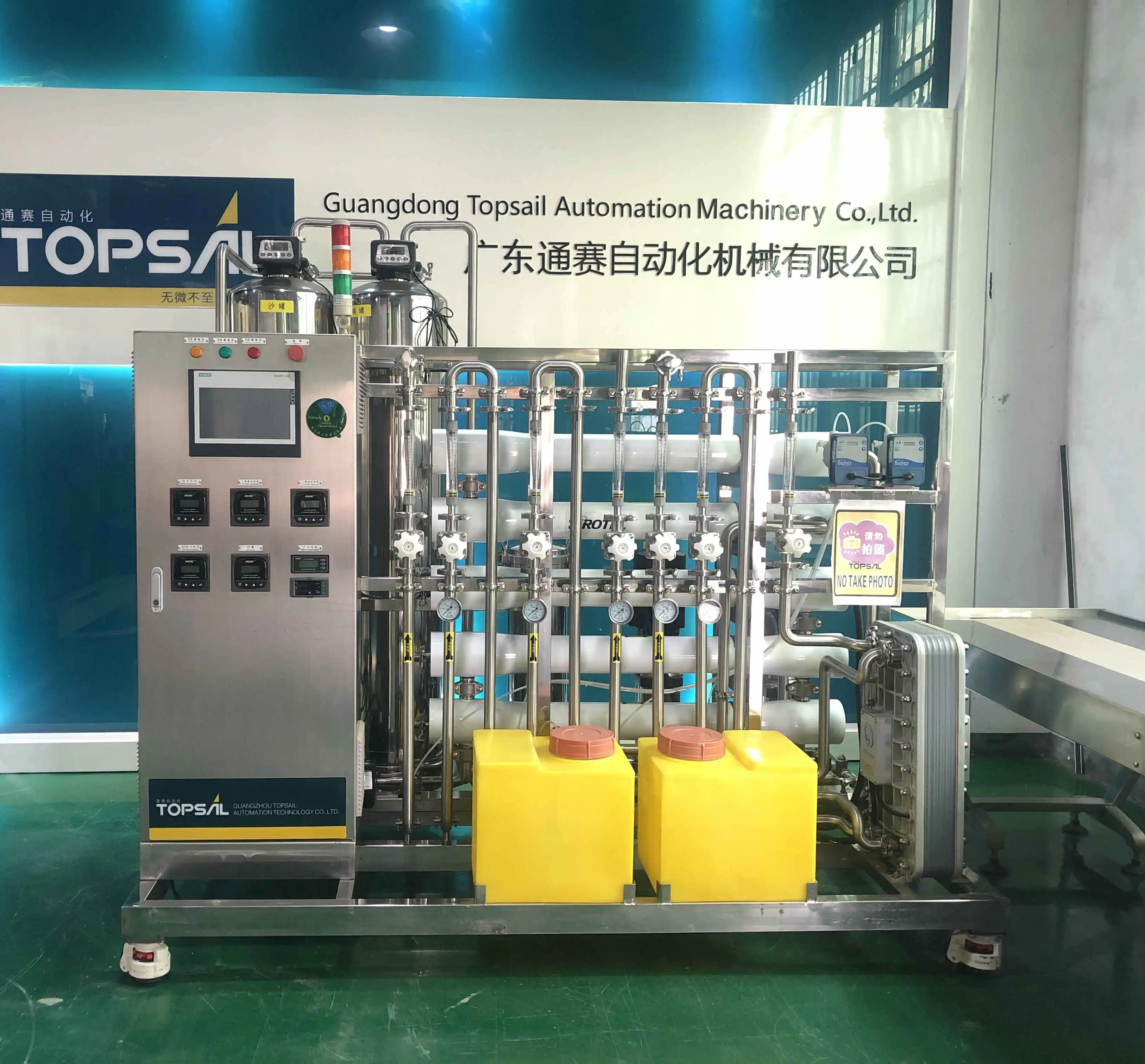 Well Water Treatment Uf Plant Mineral Machinery Water Treatment  Appliances
