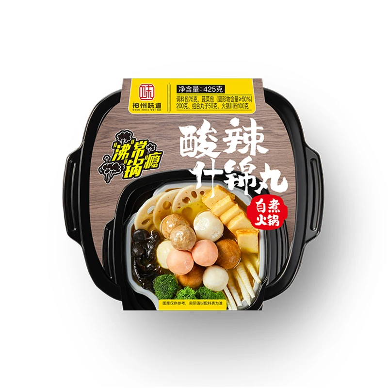 Professional production self-heating hot pot 1 (sour and spicy mixed balls)