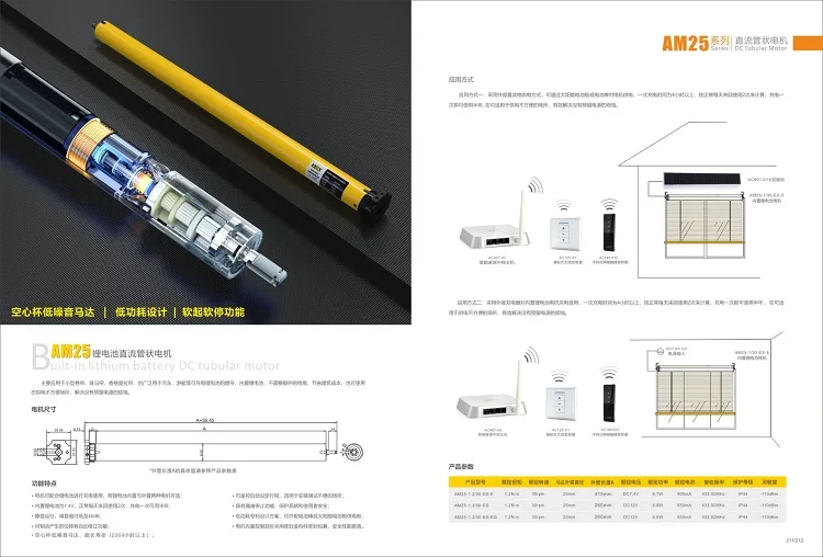 smart blinds motorized  	 motorized zebra blind  a-ok tubular motor a-ok motor  	 aoke