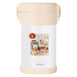 1.5L 3 Layer Eco Friendly 304 Stainless Steel keep hot 12 hours Thermo Lunch Box Food Container