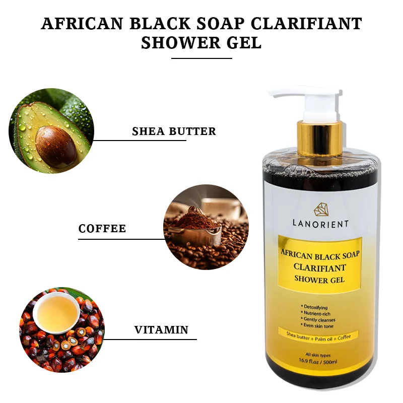 Private Label LANORIENT Natural Shea Butter Nourish Skin Even Skin Tone African Black Soap Coffee Shower Gel For All Skin Types
