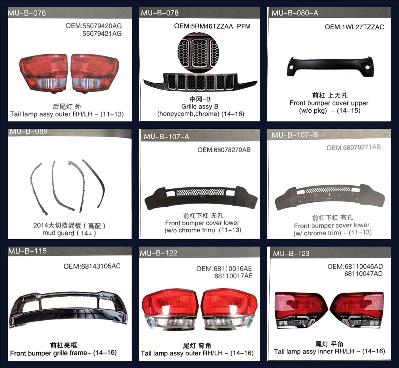 MUSUHA New Grille Assy For Jeep Grand Cherokee 2011 2012 2013 Chrome Auto Parts OEM 55079377AE