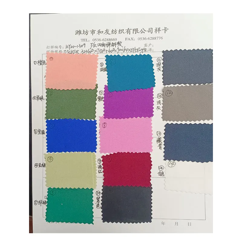 Manufacture hot sale hospital uniforms  72% polyester 21%rayon 7%spandex TR four way Stretch Fabric