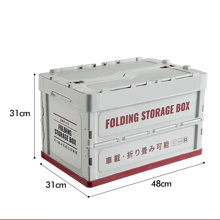 TARKA Multifunctional Plastic Folding Portable Storage Bin Boxes For Home Car Camping