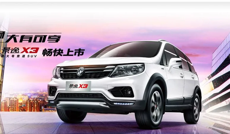 Dongfeng new cars  JOYEAR X3  with suv cars /auto suv vehicle for export