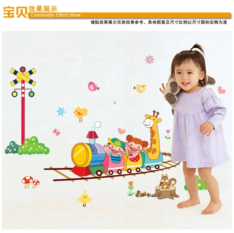 
AY764 Наклейка на стену для детей, поезд, жираф 