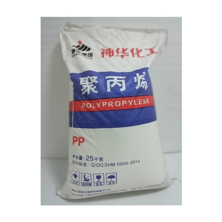 Injection molding high strength resin PP polypropylene for plastic bag