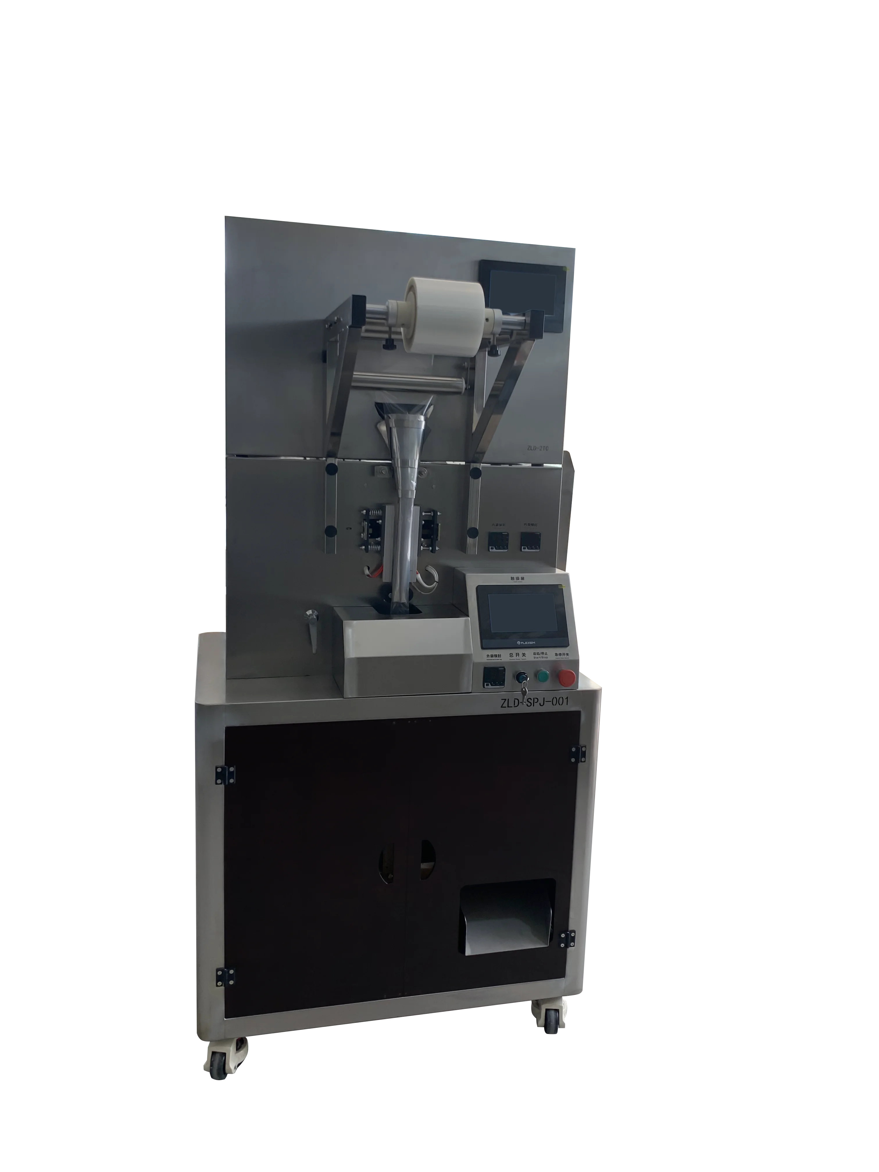 Automatic Bag Given Packing Machine For Tea Rice Coffee Salt Snacks Popcorn Sugar Nut Potato Chips Peanut Granular Fertilizer