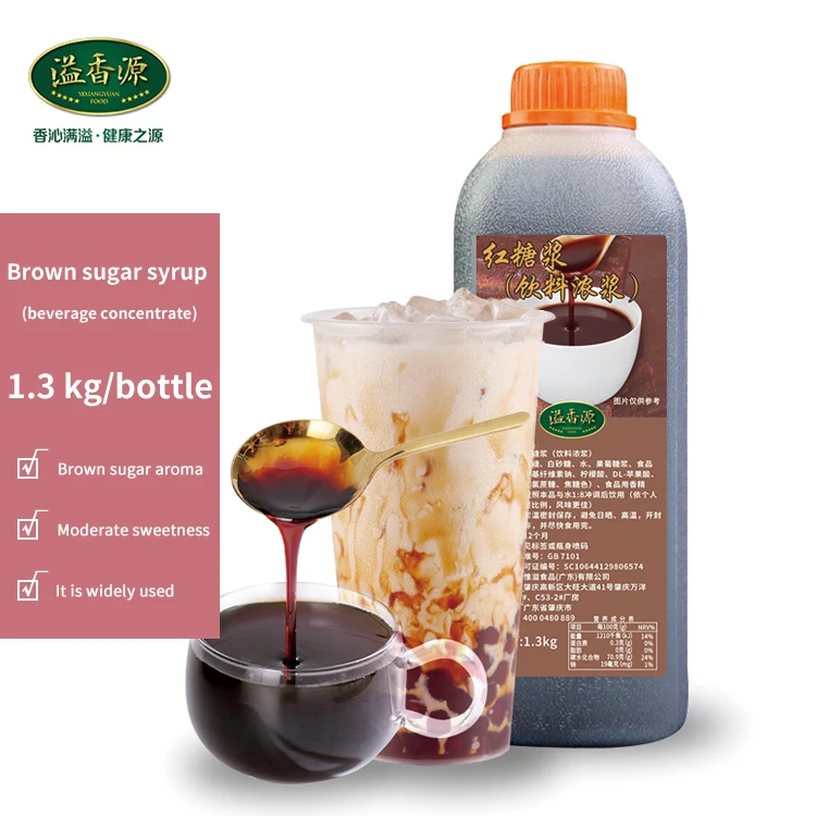High Quality Brown Sugar Syrup Liquid  Milk Tea Sugar Flavored Drinks Brown Sugar Syrup