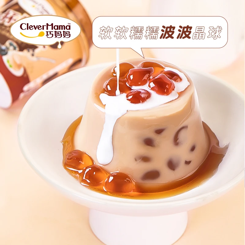 2021 C MM  Wholesale Chinese Food Bubble Tea  100 Jelly pudding Strawberry milk tea