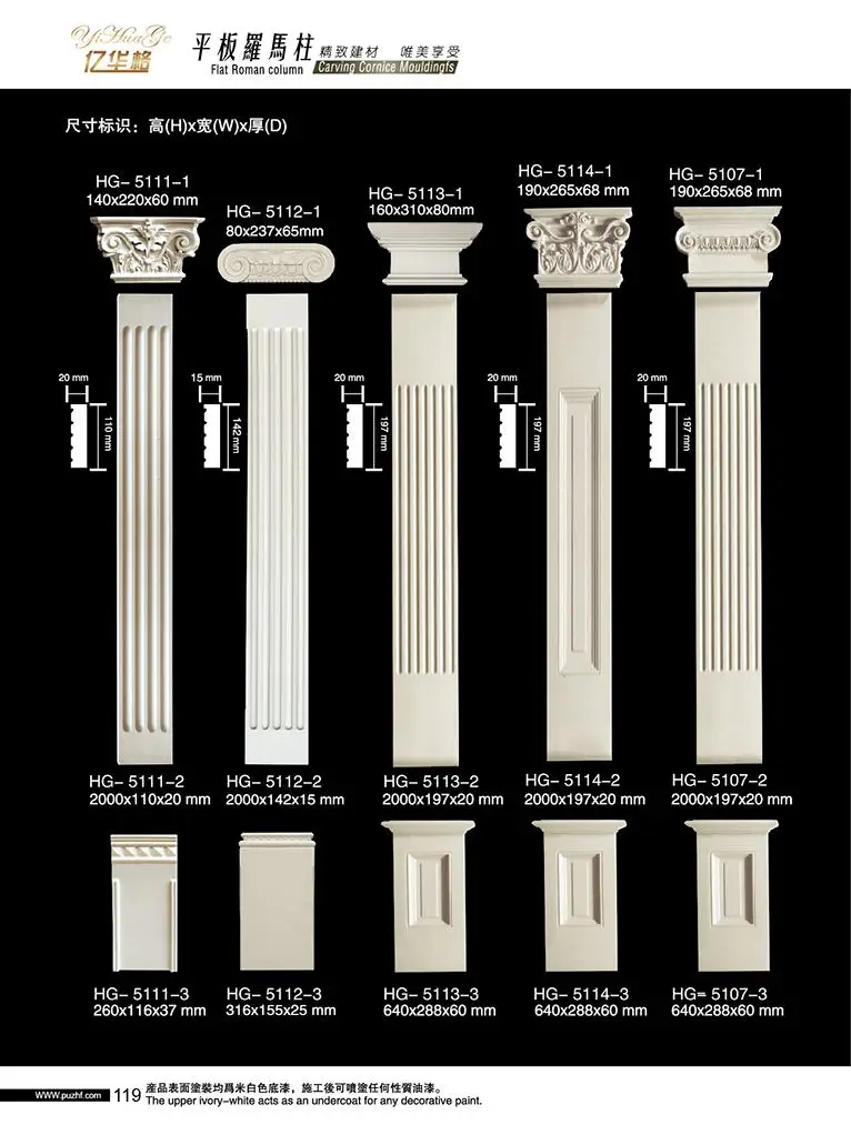 Beautiful Polyurethane foam PU Roman Column Mould Pillars for Decoration