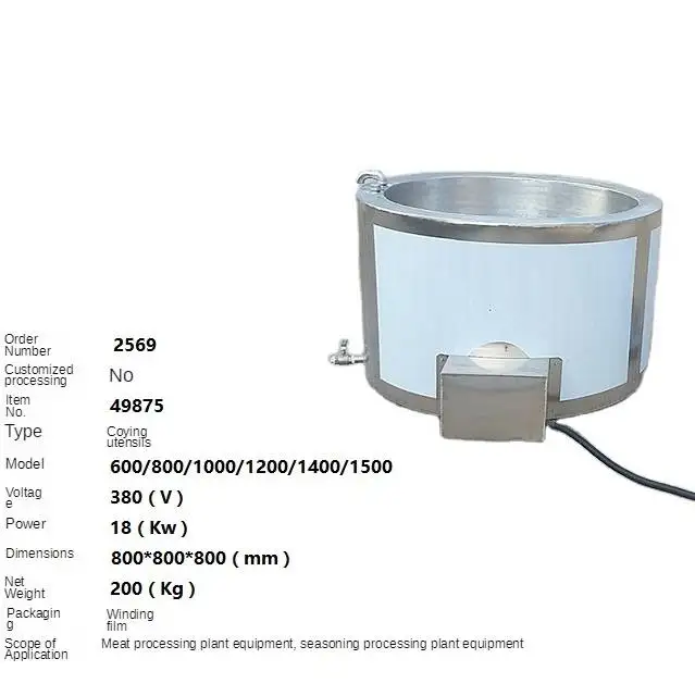 Pig Feet Unhairing Machine / Rosin Pot For Cattle Feet Pig Head With Competitive Price