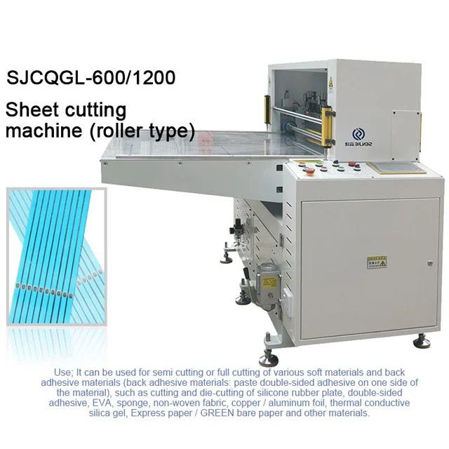 Automatic self-adhesive jump-cutting compound machine foam rubber belt jump-cutting machine