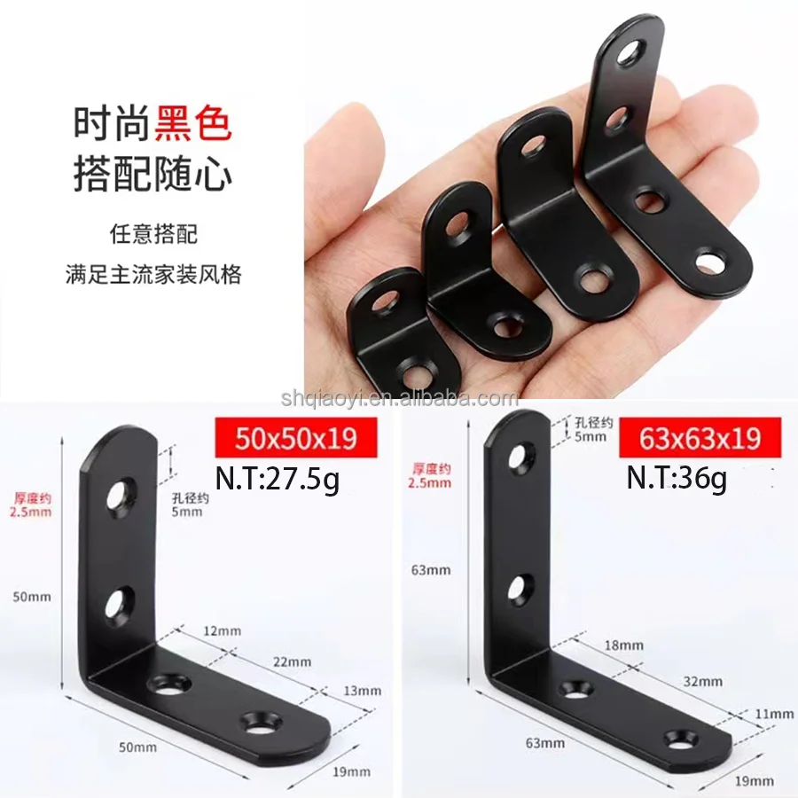 Customized Stainless Steel Fabrication Black l shape Metal bracket