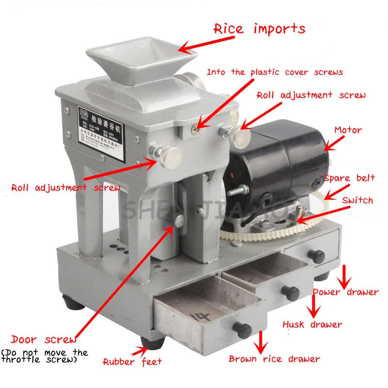 
Vertical electric thresher JLGJ-45 rice husk shelling machine belt brown rice machine 220V 100W 