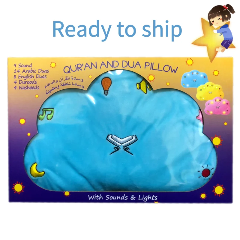 Детская подушка для начинающих с Кораном, декоративная подарочная подушка для молитвы, подушка для детей, подушка для Дуа с подсветкой