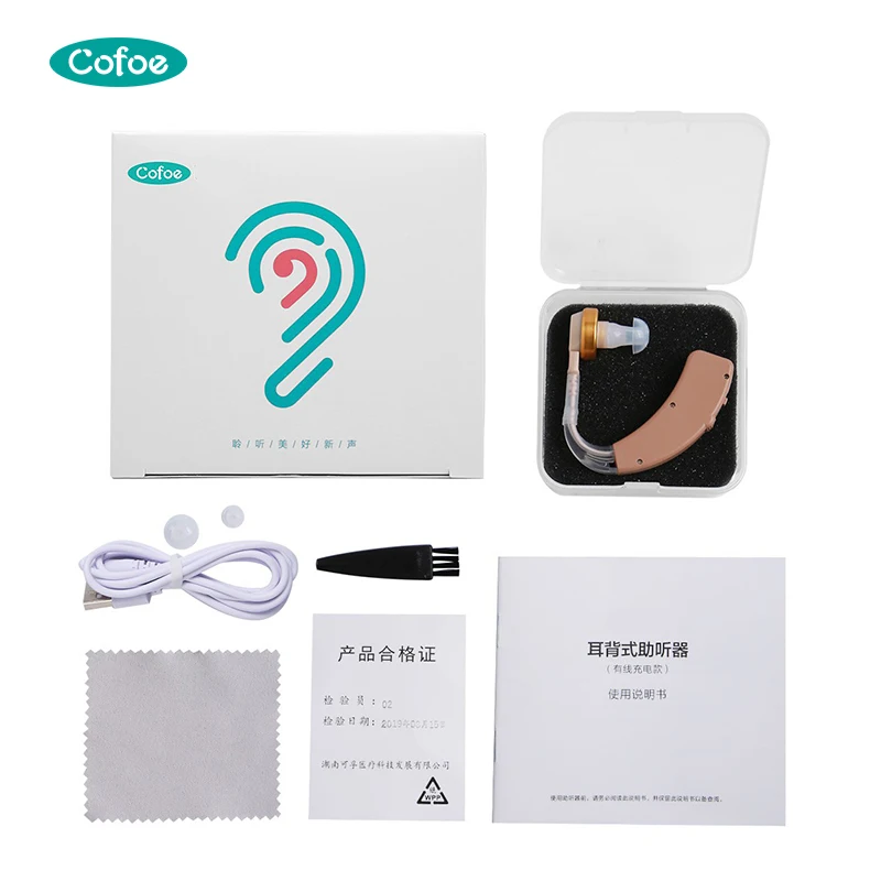 Electricity Power Rechargeable Hearing Amplifier,Old People BTE Hearing Aid Earphone