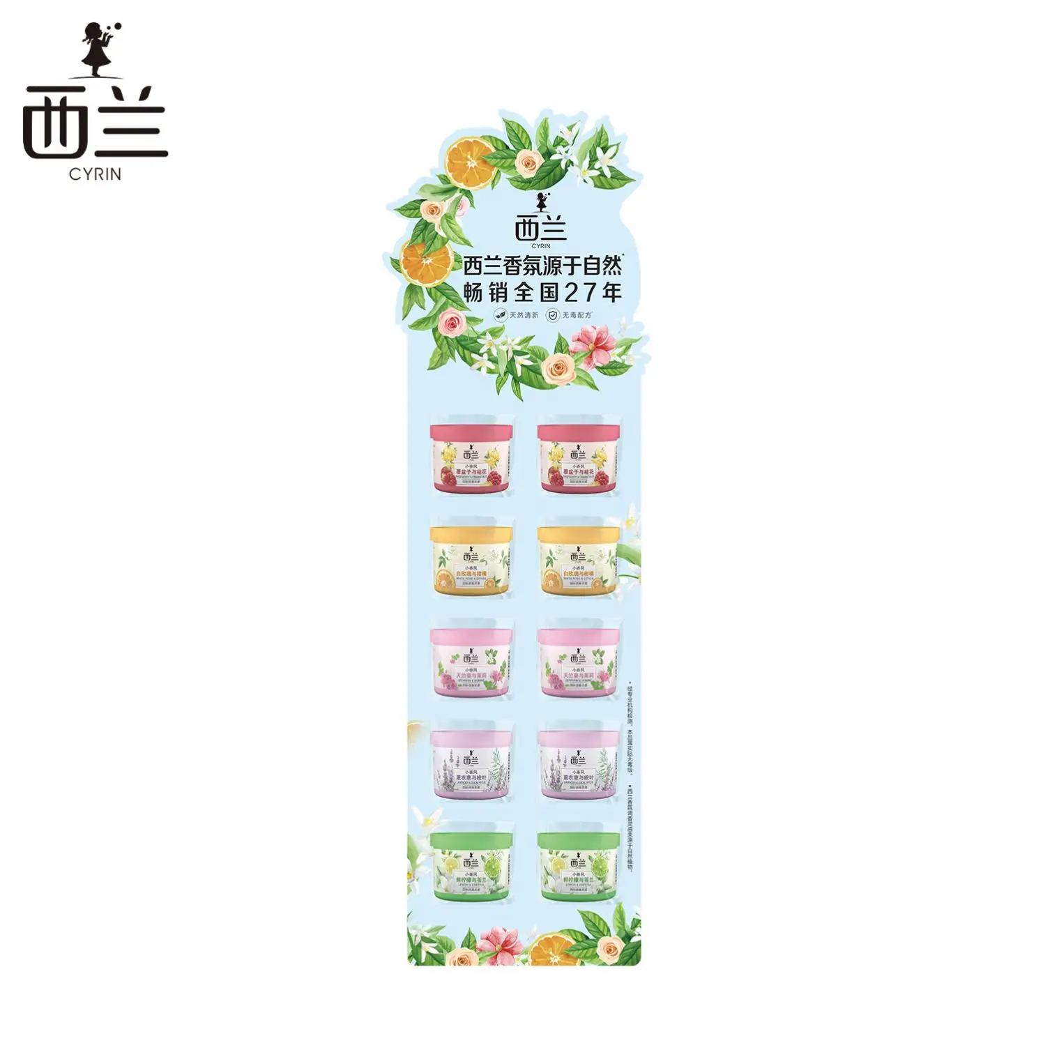 Good quality long lasting fragrance solid gel air freshener for car home