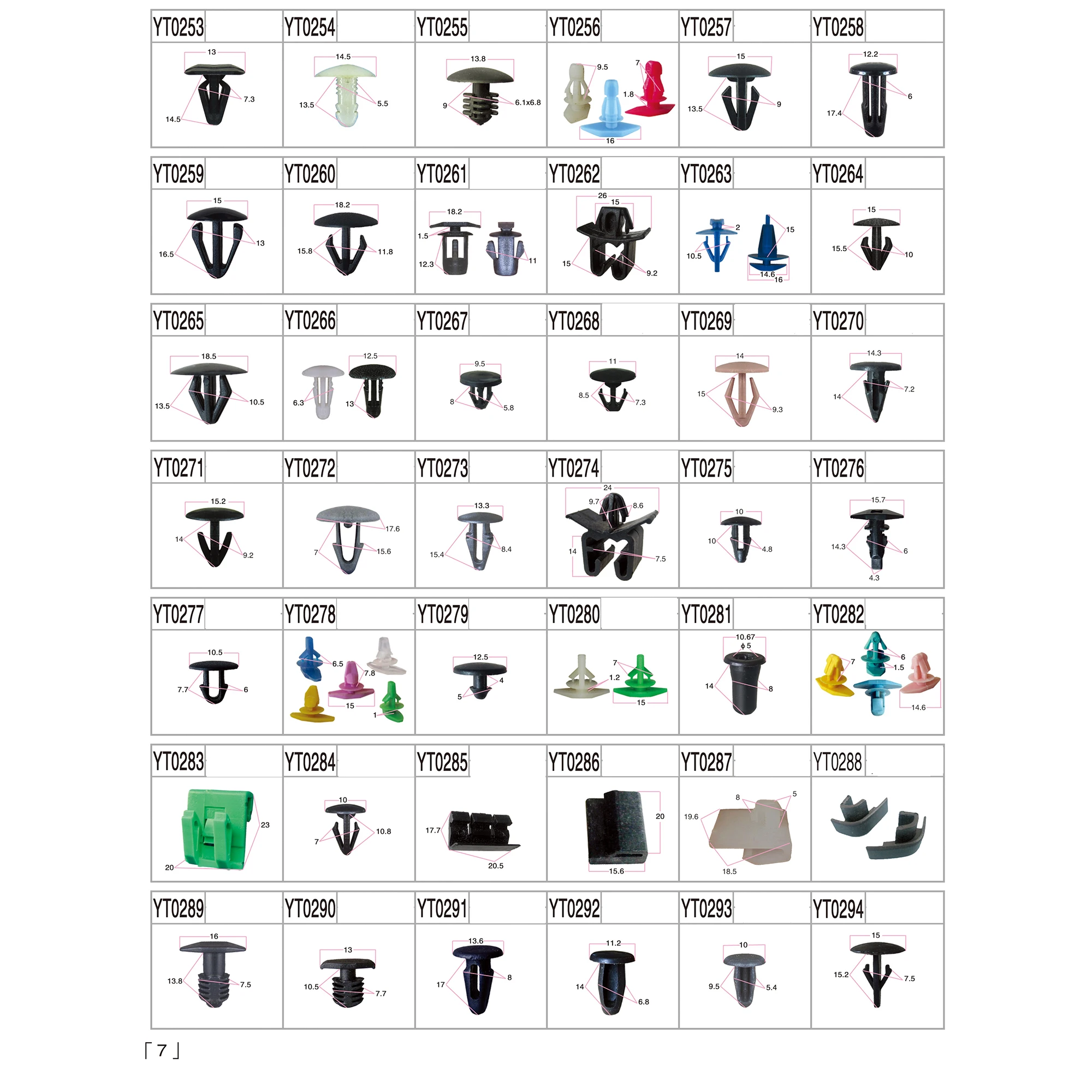 Chinese Factory supply Car Plastic Fastener Auto Door Trim Decorative Fixed Clip