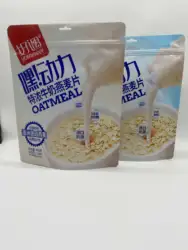 Customized Accept Stand Up Pouch Zipper Bag Food Bag Roll Film Oatmeal Powder Packaging Stand Up Zipper Pouch Bags