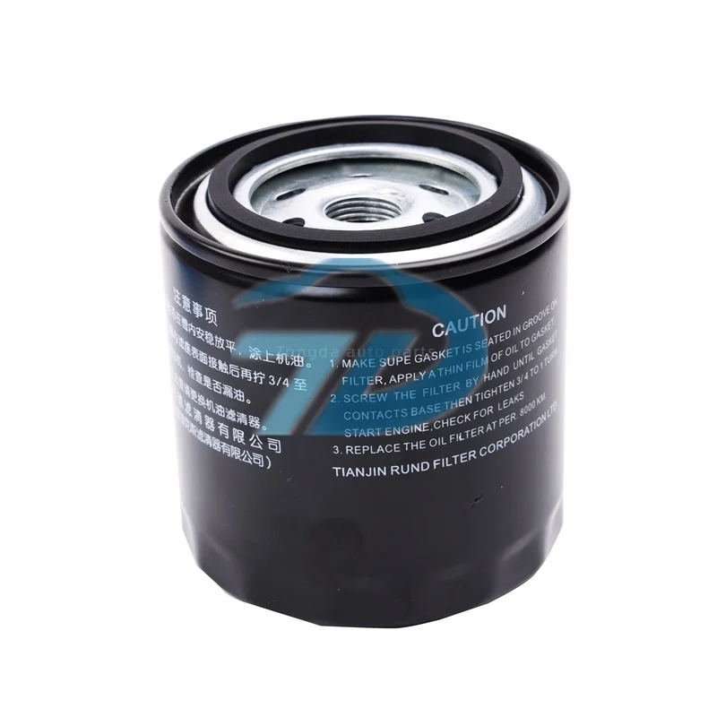 B6Y114302A Car Oil Filters Machinery Oil Filter 15208-9F60A for Cars and Machinery
