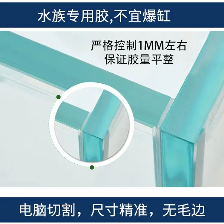 Аквариумы и аксессуары для аквариума