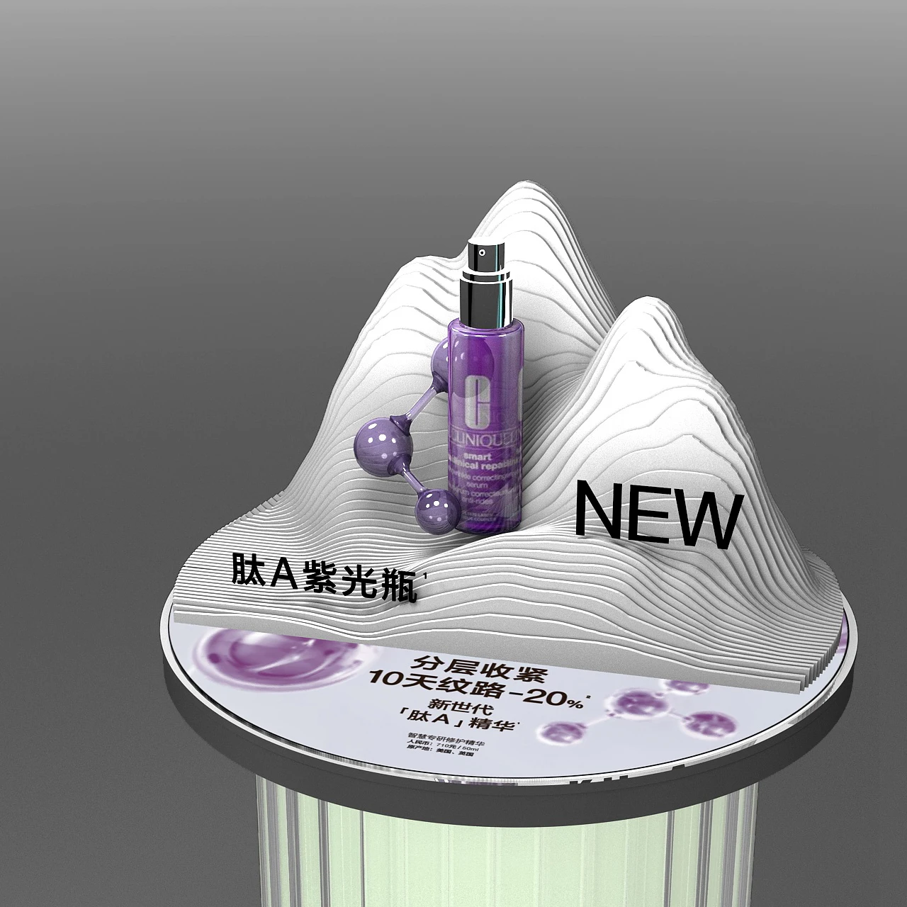 Customized High Quality Countertop Display Stand makeup display stands for Store Cosmetic Perfume Display Stand