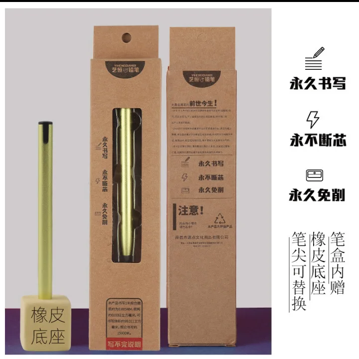 Лидер продаж 2022, цветной металлический долговечный карандаш без чернил, бесконечная ручка для письма, рисования, бесконечная ручка