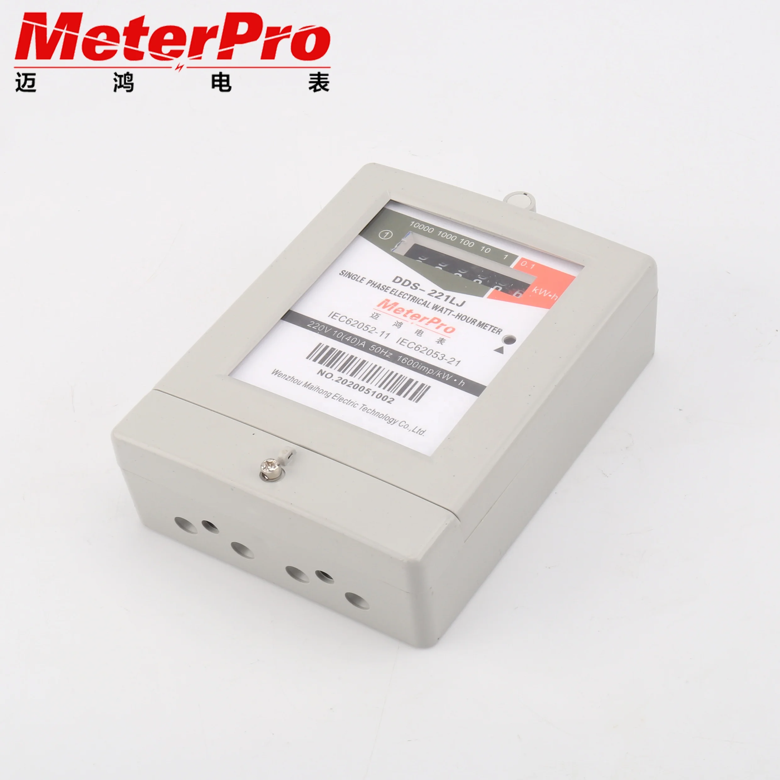 DDS-121 electric electronic kilo watthour energy meter 110/220v