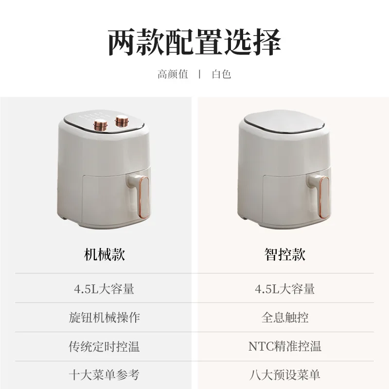 South Korea modern home air fryer new large capacity intelligent oil free small multi-functional automatic electric chip machine