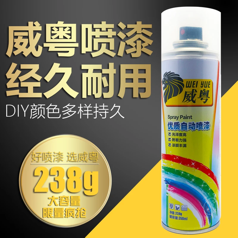 
Plastic Coating Fast Dry Clear Acrylic Lacquer Spray Paint 
