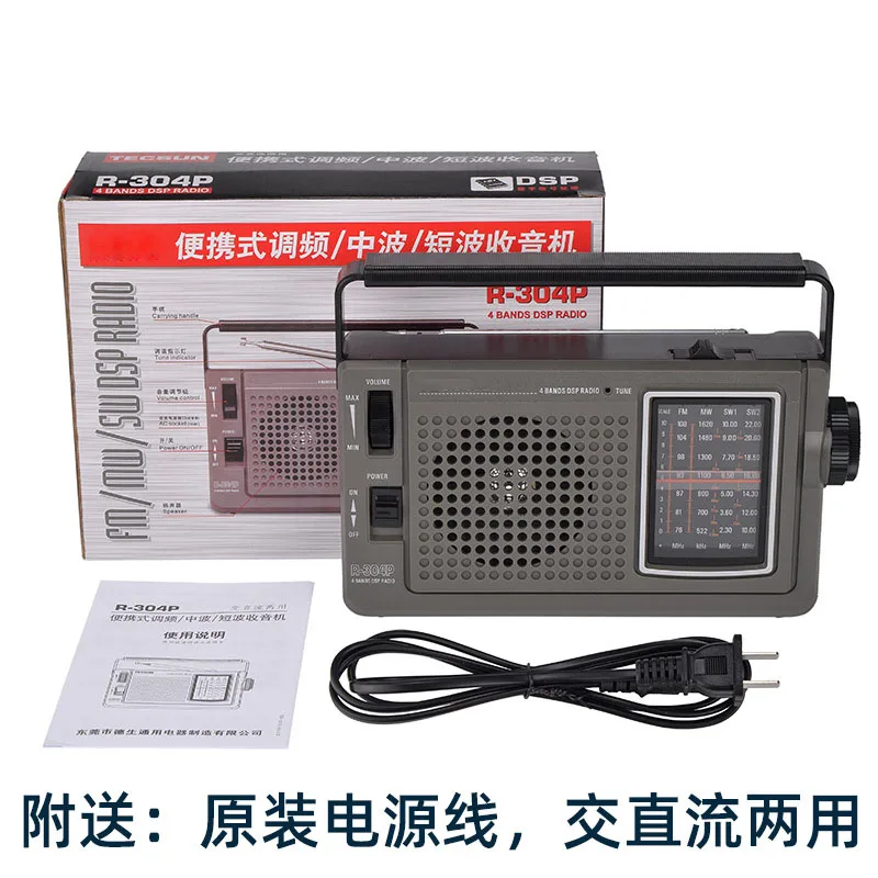 Multiband High-end DSP Radio Receiver Handle Portable Radio Wireless High Sensitive AM FM MW SW Mini Retro Radio With Speaker