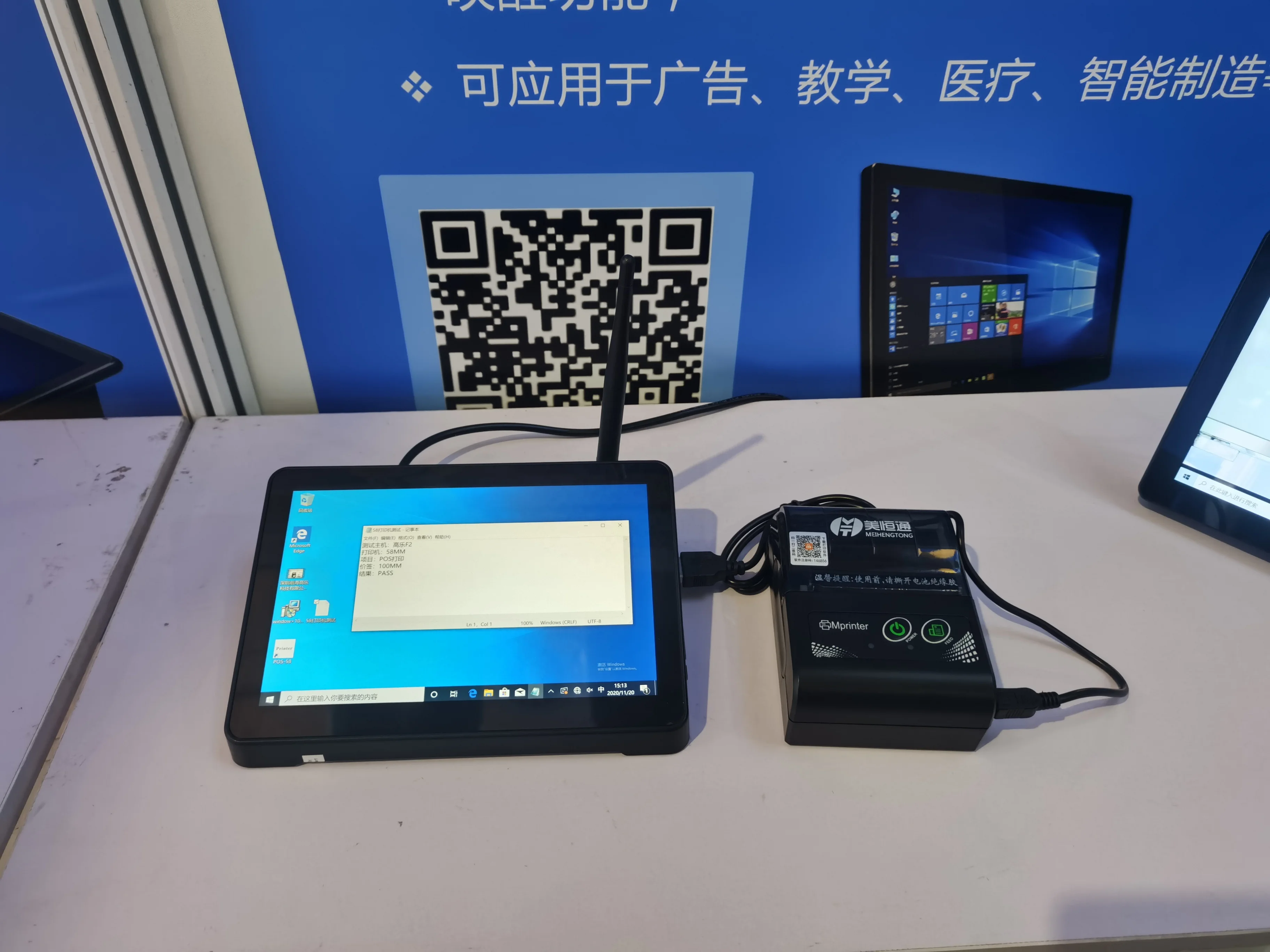 support projector TV 7 inch touch screen micro computer Qaud core touch screen Mini pc