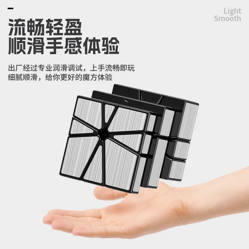 ShengShou осевое зеркало SQ1 Speed Cube Puzzle Развивающие игрушки головоломка мозг тизер SengSo Mr.M кв-1 квадратные пазлы с серебряными наклейками