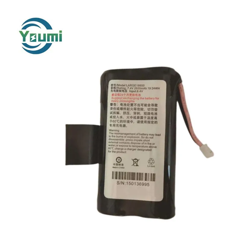 NEWPOS  Battery Pos Terminal Machine Rechargeable Batteries NEWPOS 8210 NEW 8210 7.4V 2600mAh Battery