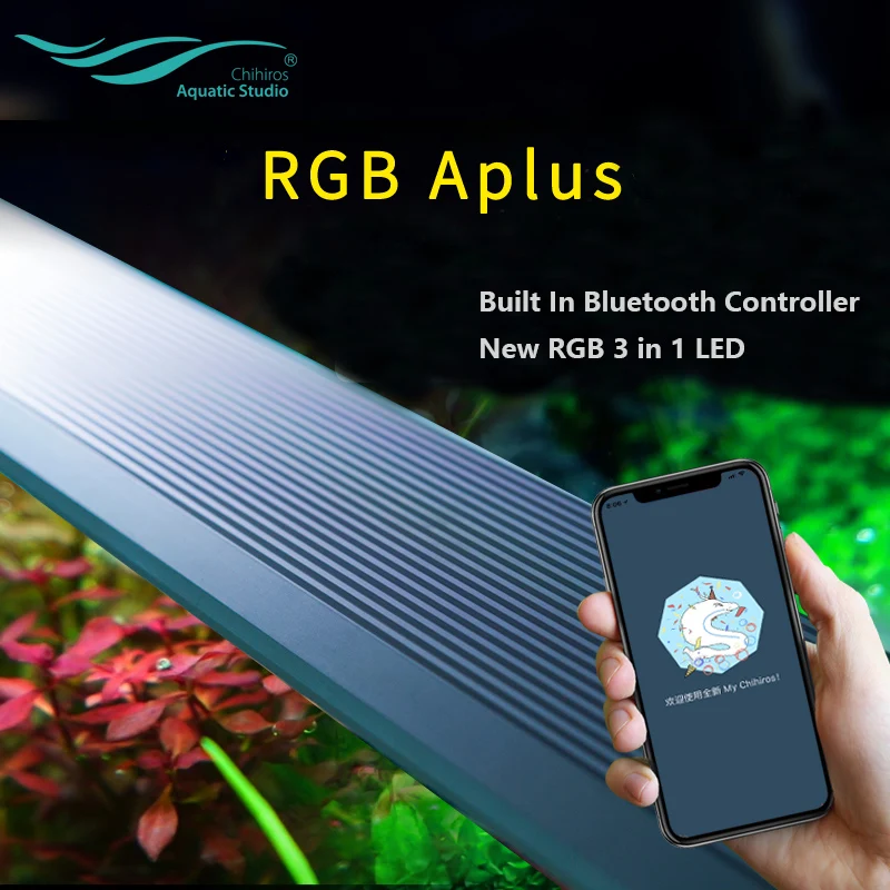  Аквариумная серия Chihiros RGB A Plus со встроенным контроллером 3 в 1 светодиодная подсветка восход солнца закат растения для выращивания