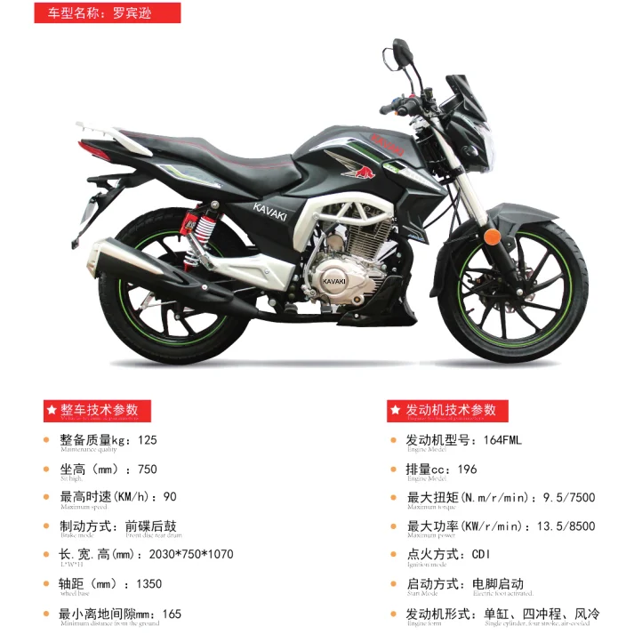 Kavaki 125cc 150cc 200cc Two Wheel Motorcycles for Sale