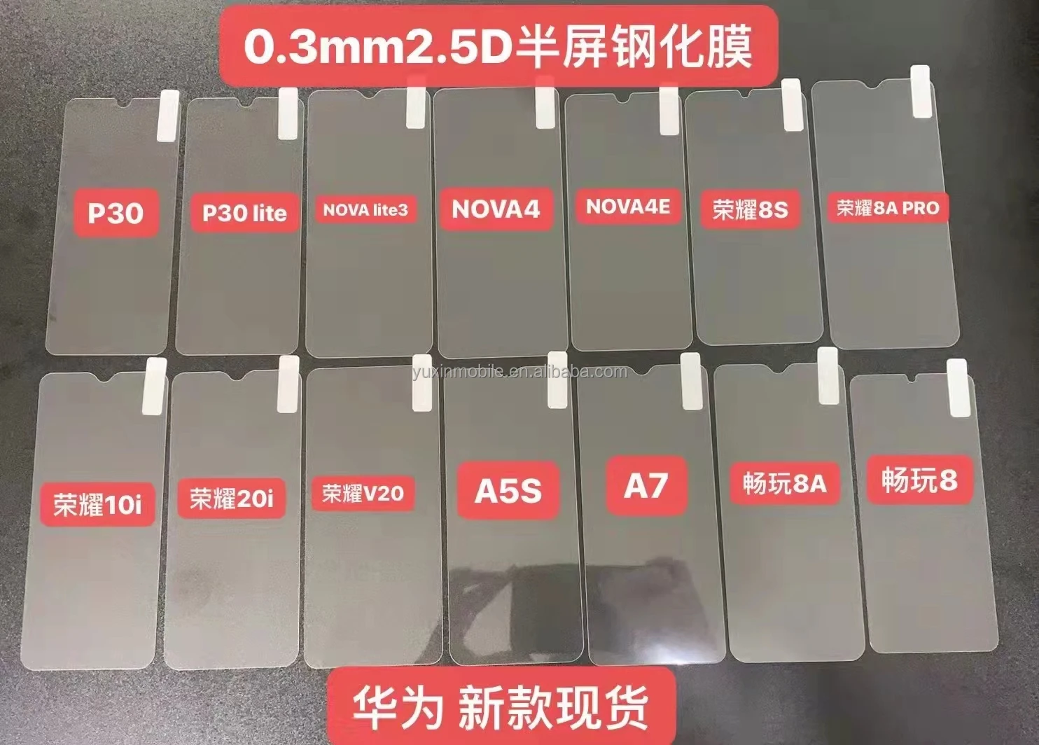 Mobile Phone Tempered Glass Screen Protector for Tecno/Infinix//Itel/Xiaomi/Huawei/Samsung/iPhone/ZTE