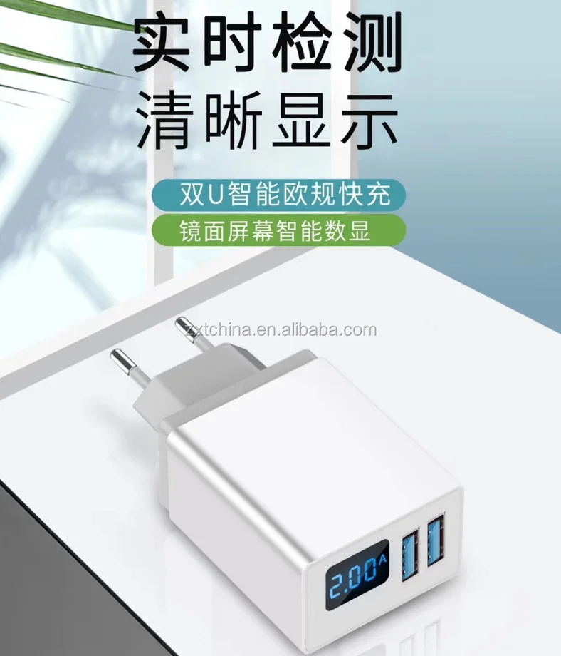 
good price 2 USB ports Charger LED Display EU/US /UK Plug Smart Fast Charging Mobile Wall travel Charger for mobile phones 