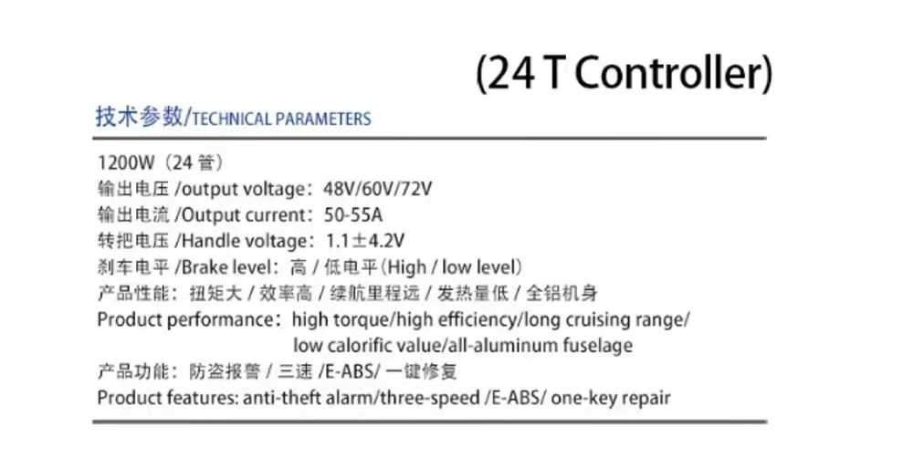factory price custom 1200W  48V/60V/72V 24tube dc brushless motor controller