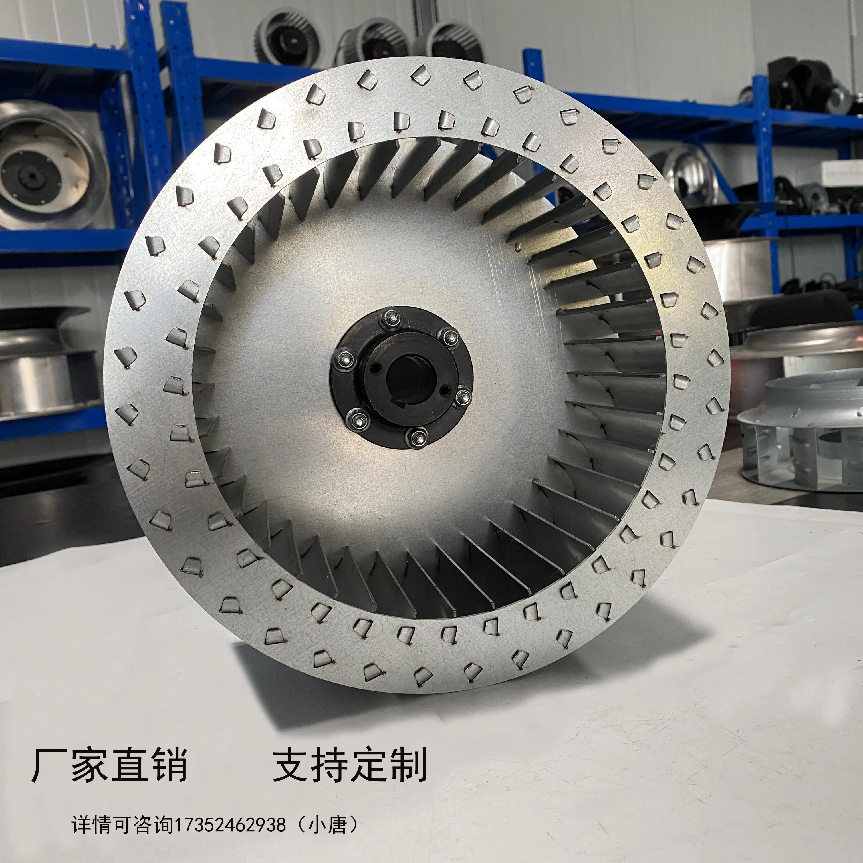 225  Ventilation aluminum Impeller Backward Curved Centrifugal fan blower customize fan wheel factory direct sale