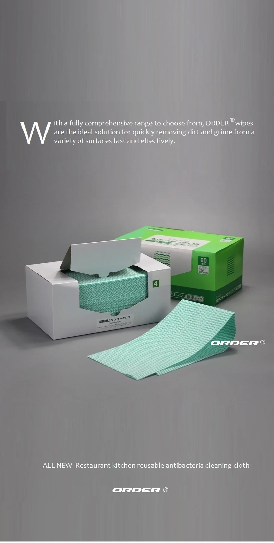 Foodservice Towels 1