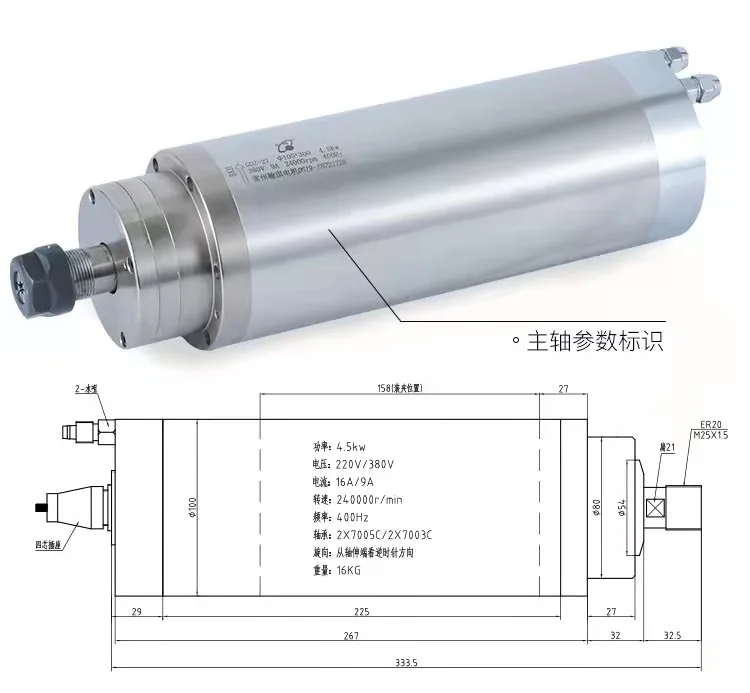 HQD GDZ-27 100mm ER20 4.5Kw 24000rpm 16kg cnc woodworking Water Cooling Spindle Motor