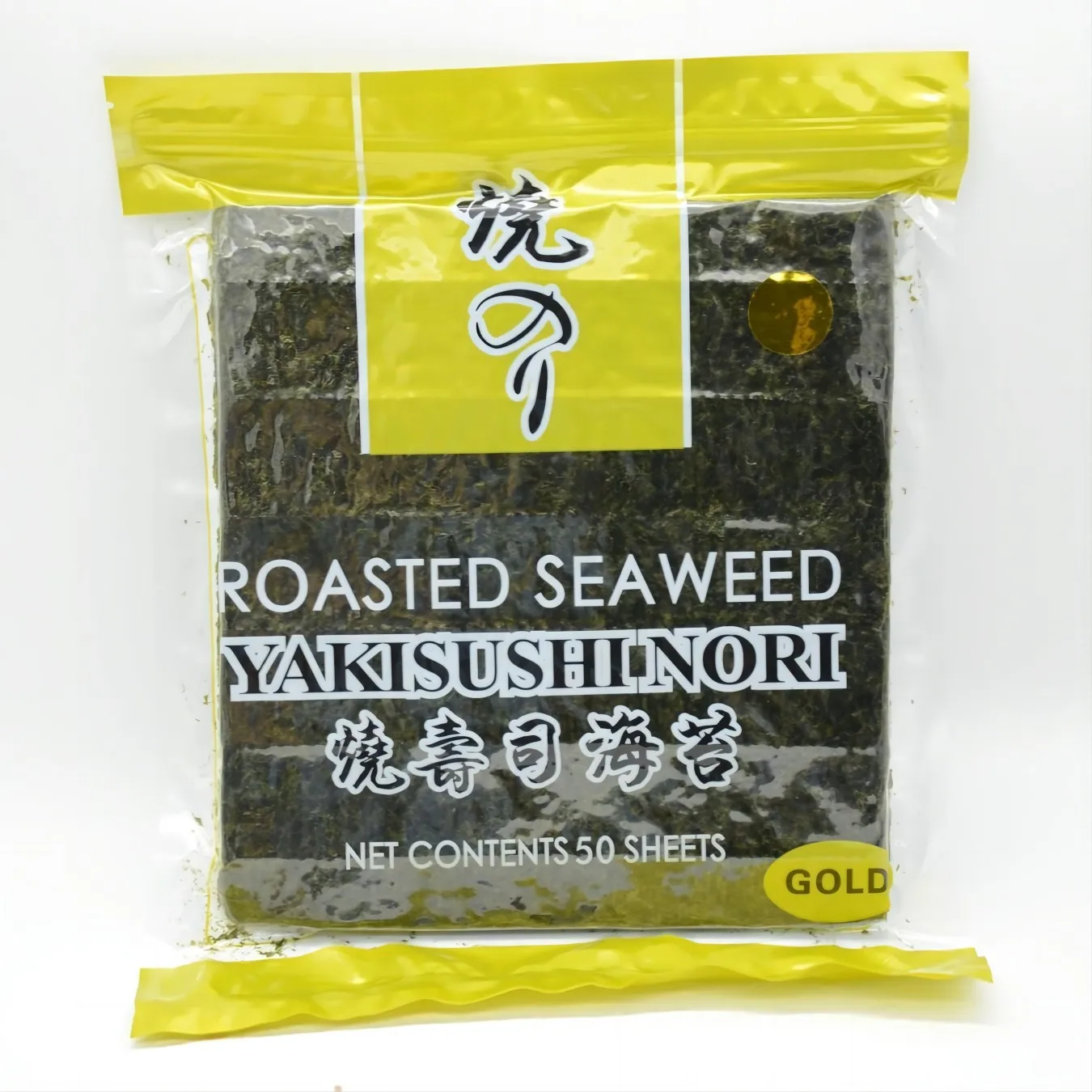 hot sell roasted seaweed alga sushi nori whole half cut onigiri kizami 10 sheet 50 sheet 100 sheet for sushi wrapper restaurant