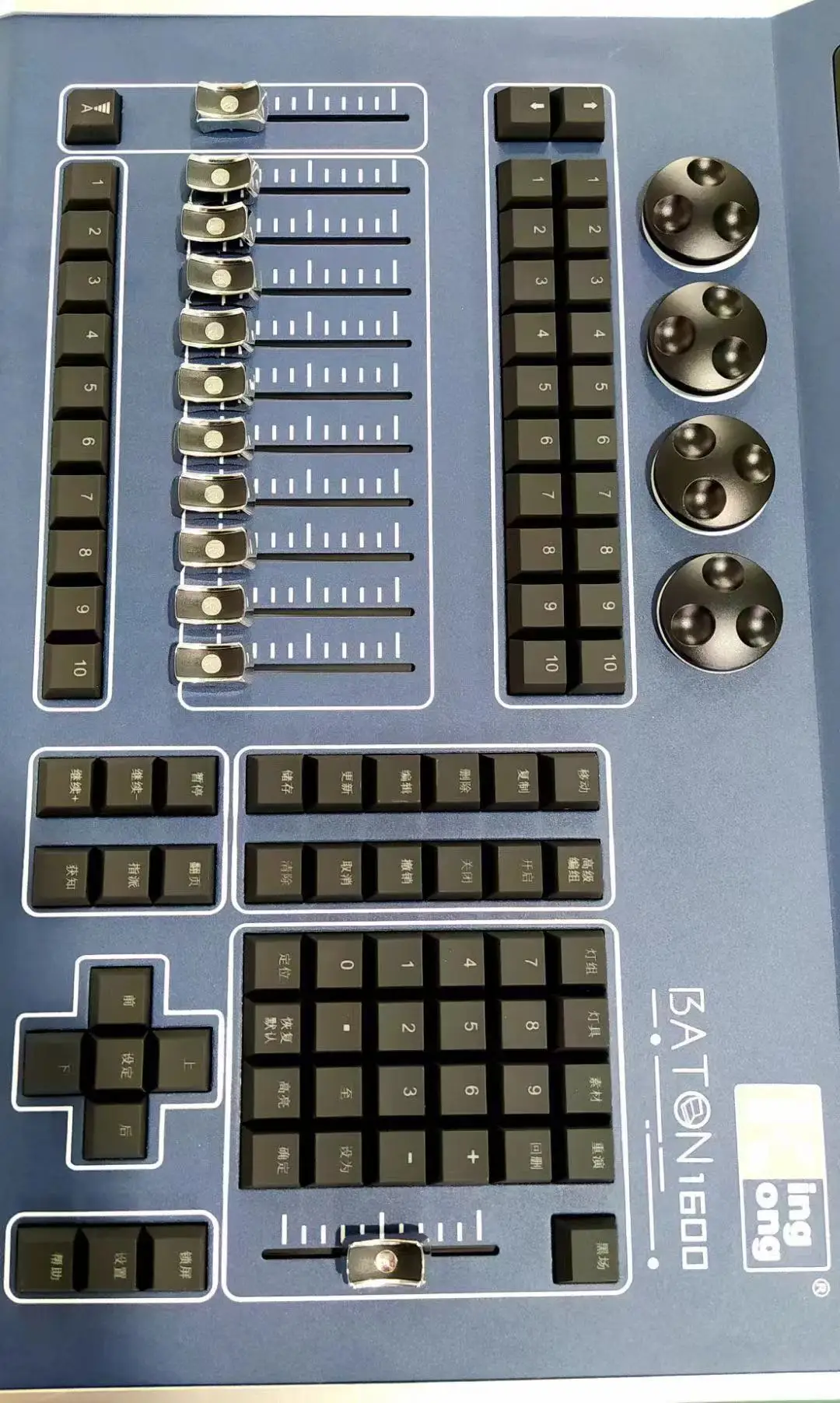 King Kong Baton 1600 Professional Lighting Controller